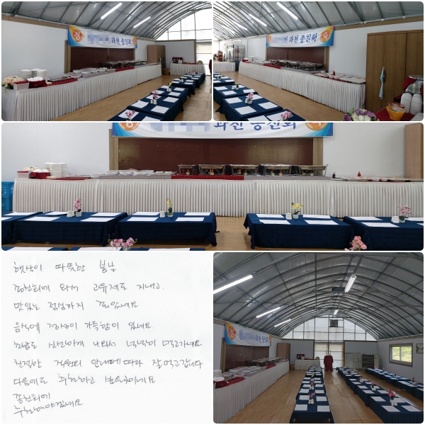 ޻  , ģȸ ͼ  , ִ ɱ ҳ׿. Ŀ   ֳ׿. ʹ䵵 żϰ ͼ ˳ ԰ ׿. ģ  ȳ   ԰ ϴ.  õϰ  ̿. ģȸ õؾ ھ