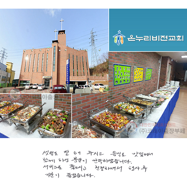 õ  ֽð ĵ ־ Բ Ͻ е ϼ̽ϴ. 񽺵 ð ģϼż   ҽϴ.