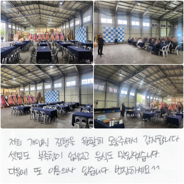    Ȱ ּż մϴ. õ   ĵ ־ϴ.   ̿ǻ ֽϴ. âϼ ^^