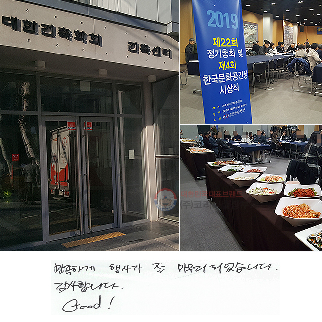 ϰ 簡  Ǿϴ.
մϴ.
Good!