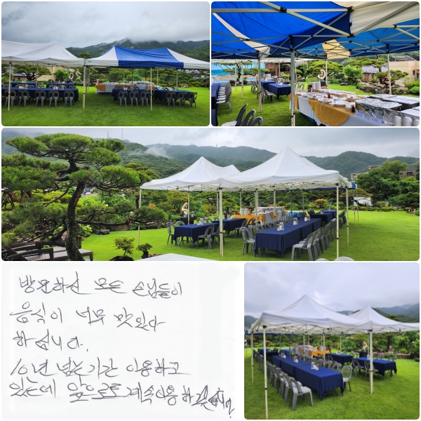 湮Ͻ  մԵ  ʹ ִ Ͻʴϴ. 10 Ѵ±Ⱓ ̿ϰ ִµ, ε  ̿ϰڽϴ.