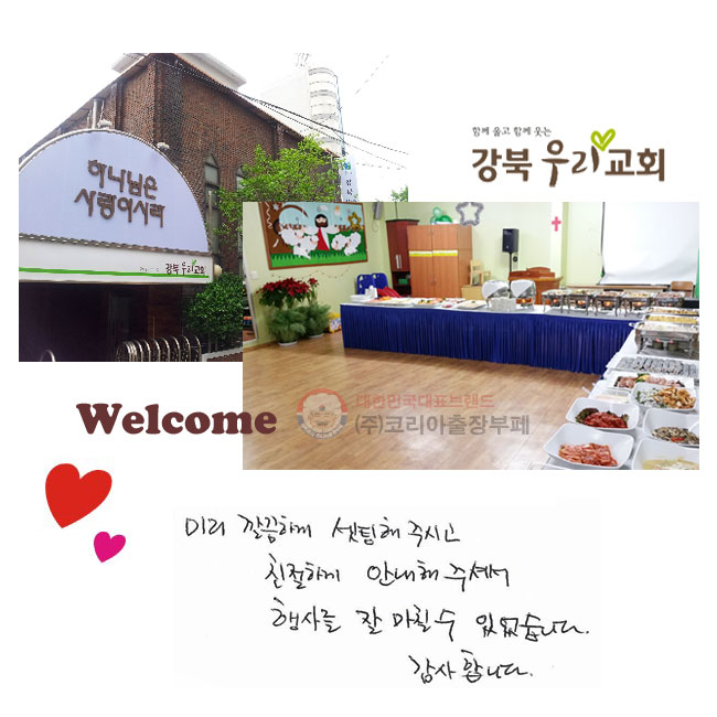 ̸ ϰ  ֽð ģϰ ȳ ּż 縦  ĥ  ־ϴ. մϴ.