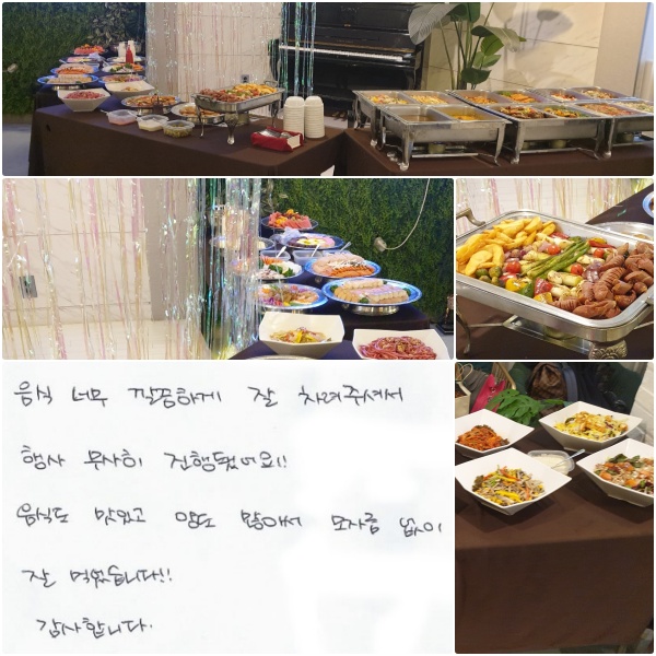  ʹ ϰ  ּż    ƾ.  ĵ ְ 絵 Ƽ ڸ   Ծϴ !  մϴ.