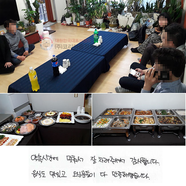  ð 缭  ּż մϴ.
ĵ ְ źе  ϼ̽ϴ.