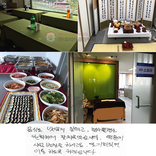 ĵ ְ  ԰,  ൵ Ȱϰ  ġϴ. п. â Ͻð,  ȸǸ ̿ϵΰ ϰڽϴ.