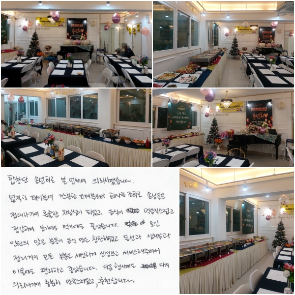 â ۳ȸ  ü ǷϿϴ.  ̺  ̺ ȭ ȭ մԵ ϱ⿡ Ǹ  Ǿ,   ϸ, ⿡ Ա⿡ ҽϴ.  ο е   Īϼ̰,     κ ϰ Ű澲   ּż, ̿뿡 ϰ ҽϴ.  翡 ٽ Ƿϱ⿡  , õմϴ.