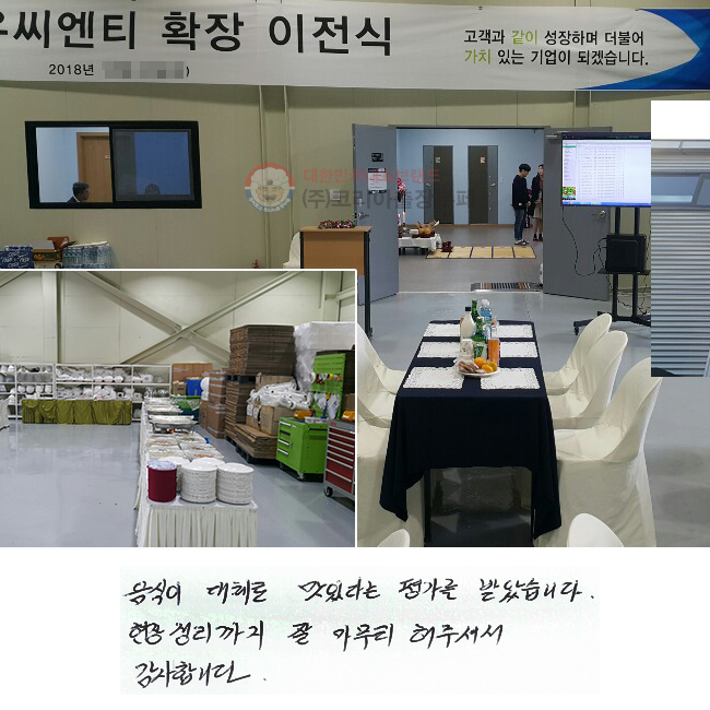  ü ִٴ 򰡸 ޾ҽϴ.
    ּż մϴ.