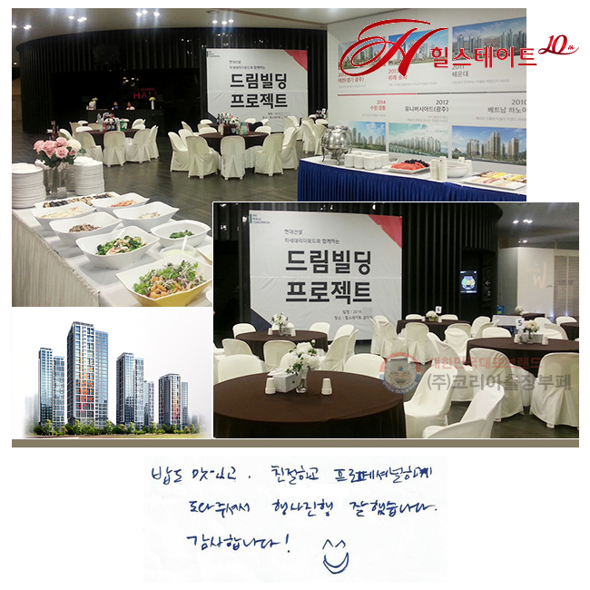 䵵 ְ, ģϰ ųϰ ּż  ߽ϴ. մϴ.^^