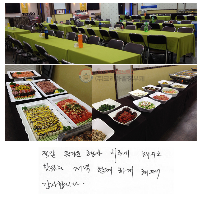  ſ  ġ ְ ִ  Բϰ ־ մϴ.