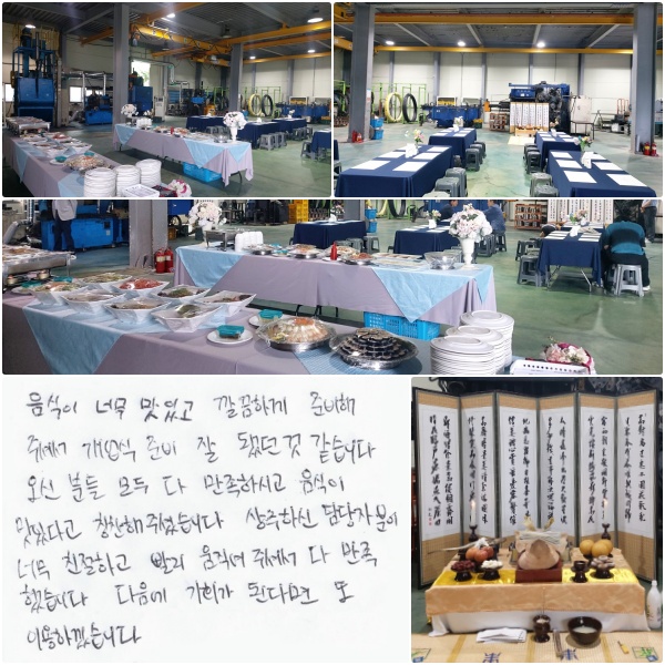  ʹ ְ ϰ غ ּż  غ  ƴ ϴ. źе   Ͻð,  ִٰ Ī ּ̽ϴ. Ͻ ں ʹ ģϰ   ּż  ߽ϴ.  ȸ ȴٸ  ̿ϰڽϴ.