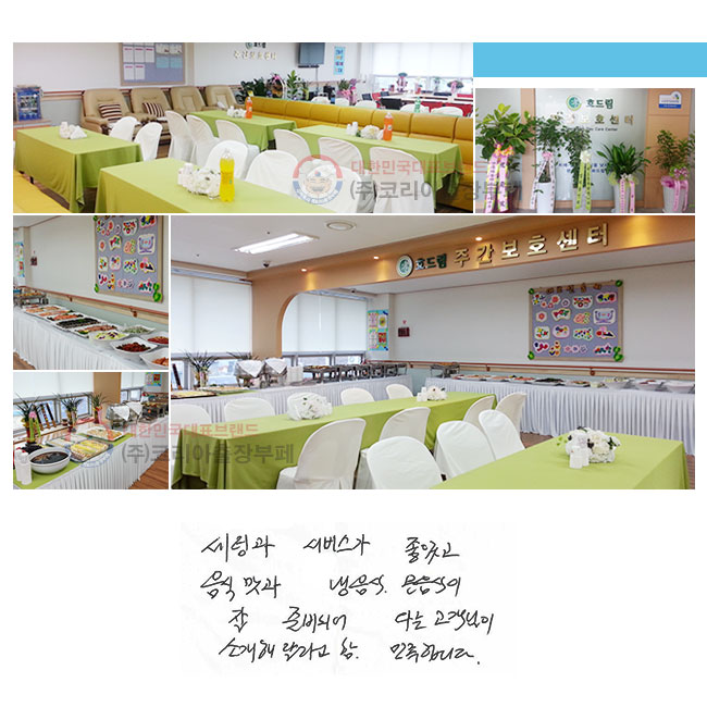 ð 񽺰 Ұ   ġ  غǾ ٸ  Ұ ޶ . մϴ.