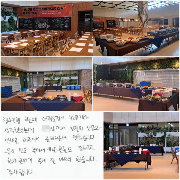  ϴµ  Ŷ  ߾µ, OOԲ ģ  ȳ  ּż غϴµ ߽ϴ.    Ƽ е鵵  ð,      ߽ϴ. մϴ.