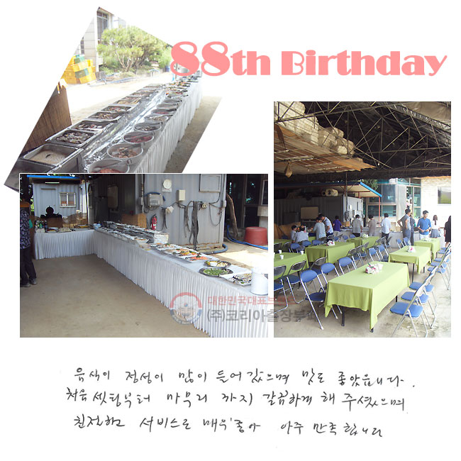      ҽϴ. ó ú  ϰ ּ ģ 񽺵 ſ   մϴ.