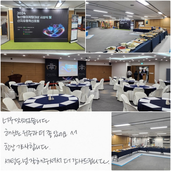 ʹ ־ϴ. ػ깰 ֶ  Ҿ ^^  ׻ մϴ.  õ   ּż  帳ϴ.