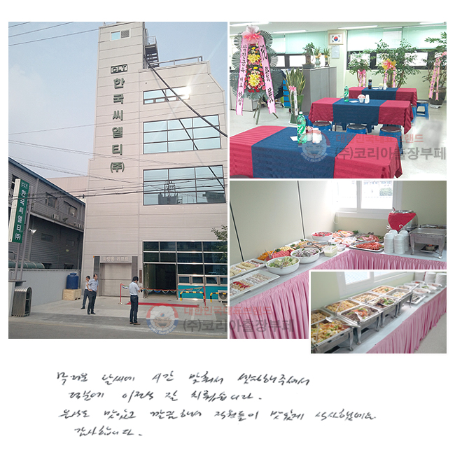   ð 缭  ּż п   ġϴ. ĵ ְ ؼ  ְ Ļ߾. մϴ.