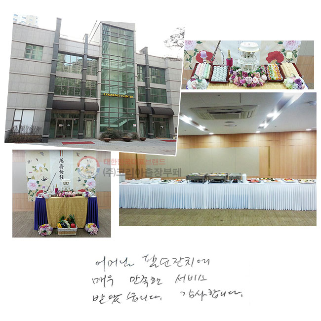 Ӵ ȼġ
ſ   ޾ҽϴ.
մϴ.