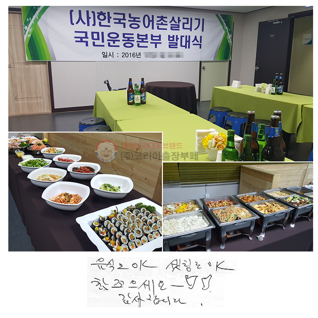 ĵ OK, õ OK  !! մϴ.