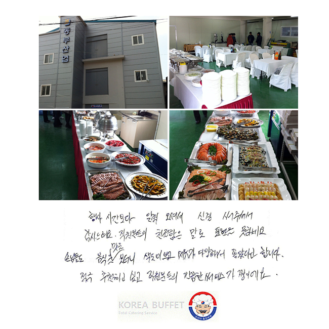 ð  ż Ű ּż .  е ģ  ǥ ϳ׿. մԵ鵵     ̻ڰ ޴ پؼ Ҵٰ մϴ. е  񽺰 ¯̿.