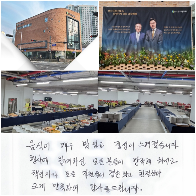  ſ ְ  ϴ. 翡 Ͻ  е  Ͻð, åڿ   ϰ ģϿ, ũ ϸ 縦 帳ϴ.