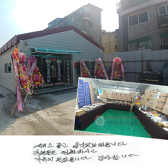    ־ϴ.
鵵 ģϽð
 ϴ. մϴ.