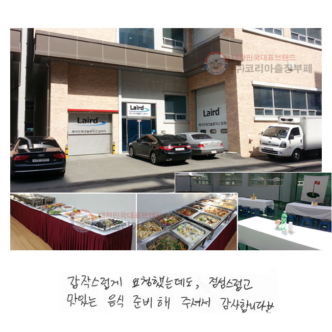 ۽ ûߴµ,
 ִ 
غ ּż մϴ.