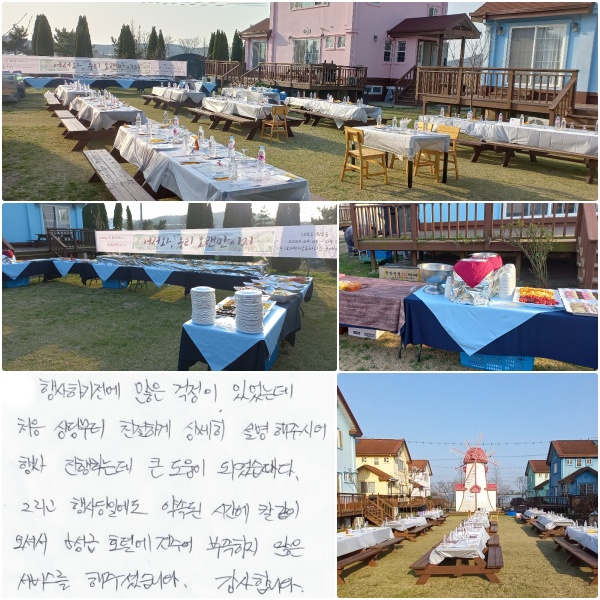 ϱ    ־µ, ó  ģϰ   ֽþ  ϴµ ū  Ǿϴ. ׸  Ͽ ӵ ð Į ż 5 ȣڿ ־   񽺸  ּ̽ϴ. մϴ.