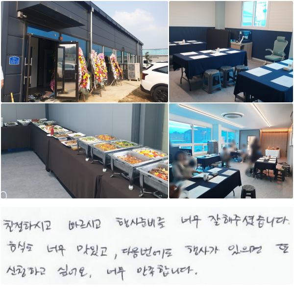 ģϽð ð غ ʹ  ּ̽ϴ. ĵ ʹ ְ,  簡   ûϰ ;. ʹ մϴ. 