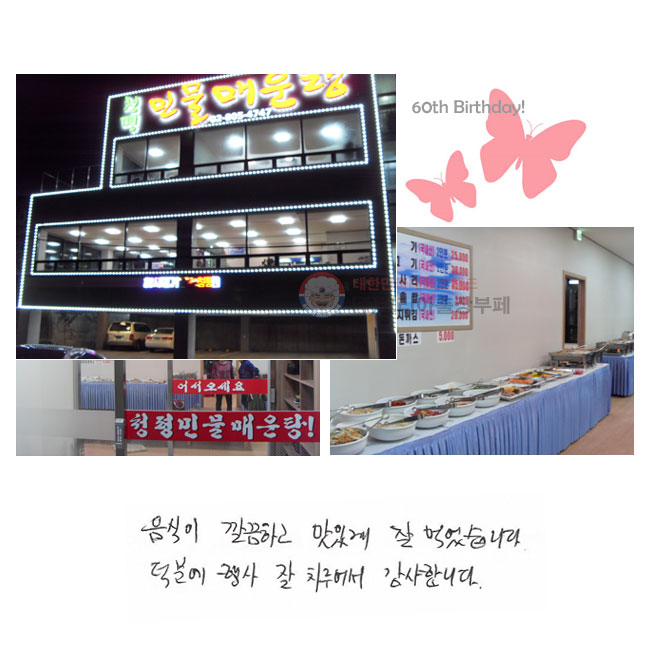 
ϰ ְ  Ծϴ.
п   ġ մϴ.