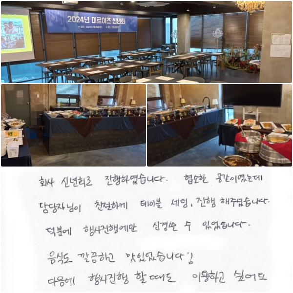 ȸ ųȸ Ͽϴ.  ̾µ ڴ ģϰ ̺  ּ̽ϴ. п ࿡ Ű澵 ־ϴ. ĵ ϰ ־ϴ^^   Ҷ ̿ϰ ;.