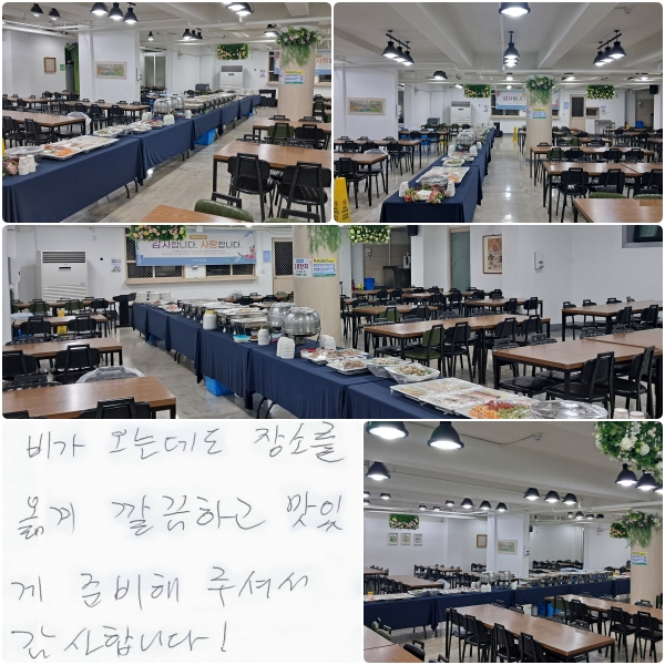  µ Ҹ Ű, ϰ ְ غ ּż մϴ !