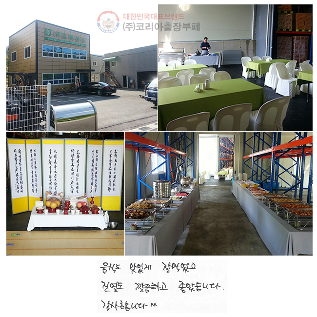 ĵ ְ  Ծ
 ϰ ҽϴ.
մϴ^^