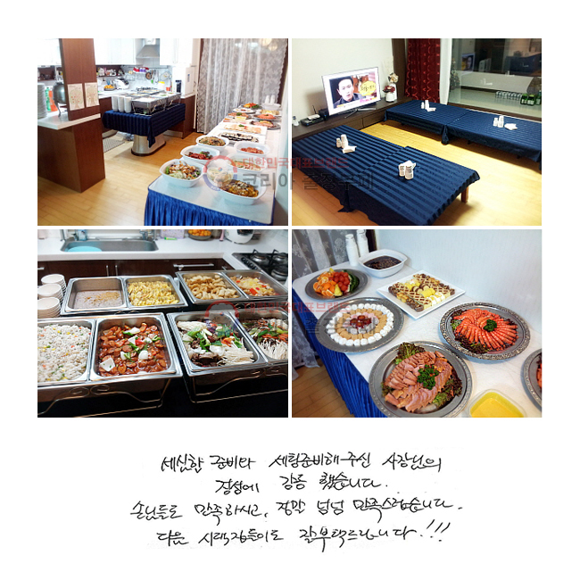  غ غ ֽ   ߽ϴ. մԵ鵵 Ͻð  ѳ ϴ.  ô̵  Ź帳ϴ!!!