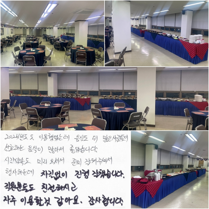 2024�⵵���� �̿��ߴµ�
�� ���� ������� ��ȣ�ϴ� ������ ���Ƽ� ���ҽ��ϴ�.
�ð� ��ӵ� �̸� ���ż� �غ� ���� �ּż�,
����ϴµ� �������� ���� ���߽��ϴ�.
.
�����е鵵 ģ���Ͻð�,
���� �̿��Ұ� ���ƿ�  �����մϴ�.