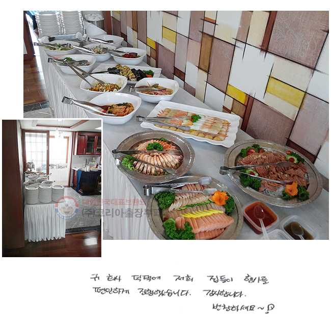  ȸ ÿ   縦 ϰ ߽ϴ. մϴ. âϼ~!