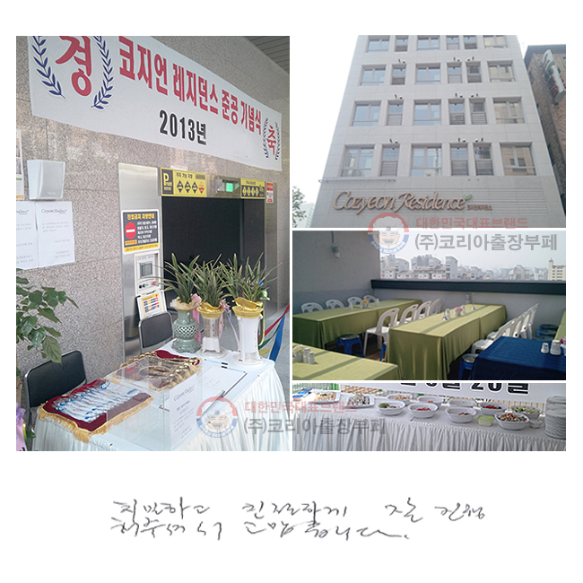 ġϰ ģϰ
  ּż
ϴ.