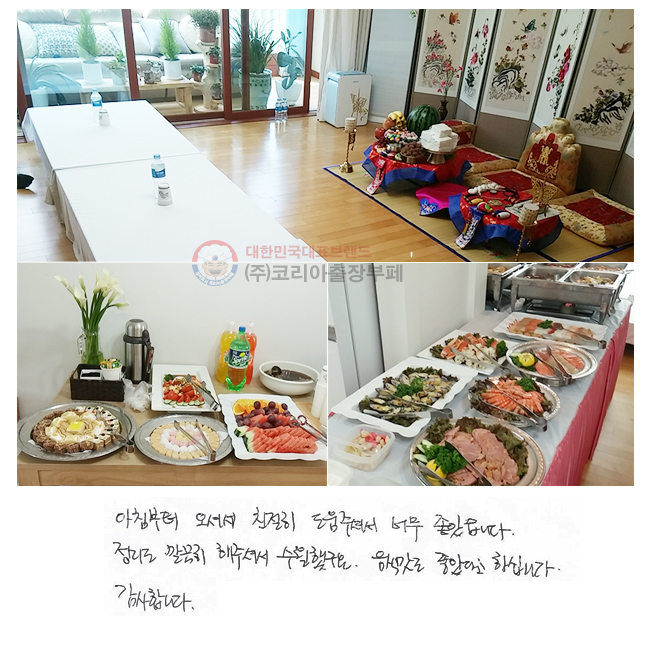 ħ ż ģ 
ּż ʹ ҽϴ.
  ּż
߱.
ĸ Ҵٰ Ͻʴϴ.
մϴ.