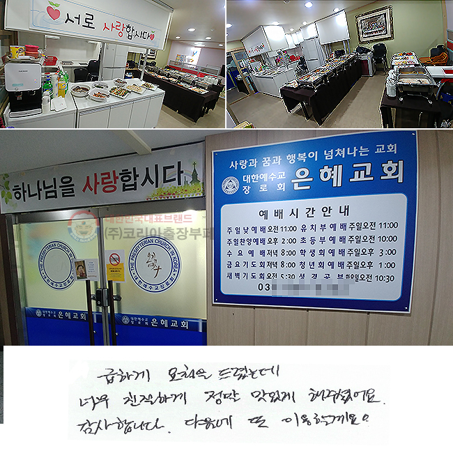 ϰ û ȴµ
ʹ ģϰ  ְ ּ̾.
մϴ.   ̿Ҳ!