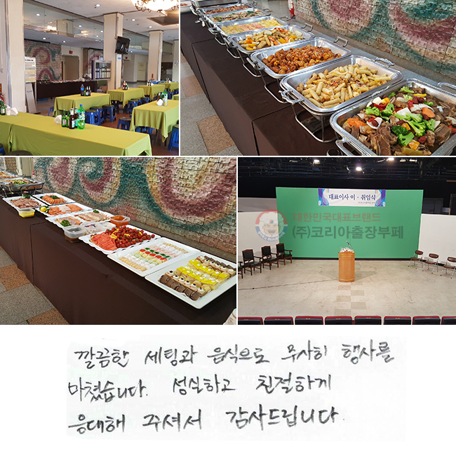  ð   縦 ƽϴ. ϰ ģϰ  ּż 帳ϴ.