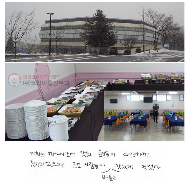 ȹ  ð  ĵ پϰ غǾ ,   Ҹ ְ Ծϴ.