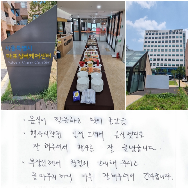  ϰ  .    ż ļ ּż 縦  ½ϴ. Բ ģ ȳ ֽð  ʹ ּż մϴ.