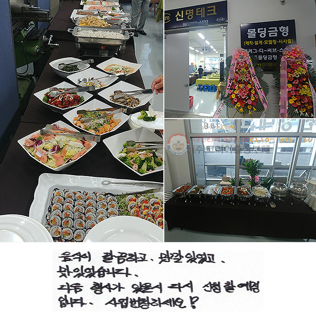  ϰ ־
־ϴ.
 簡  ٽ û Դϴ.
 âϼ!