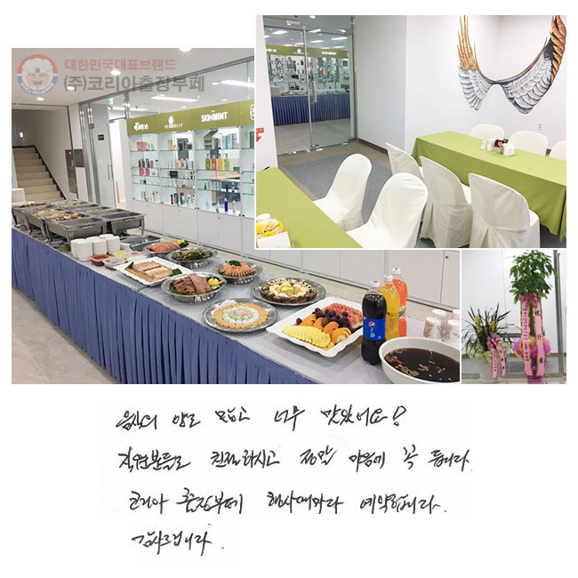  絵  ʹ ־!
е鵵 ģϽð 
   ϴ.
ڸ  綧
մϴ. մϴ.