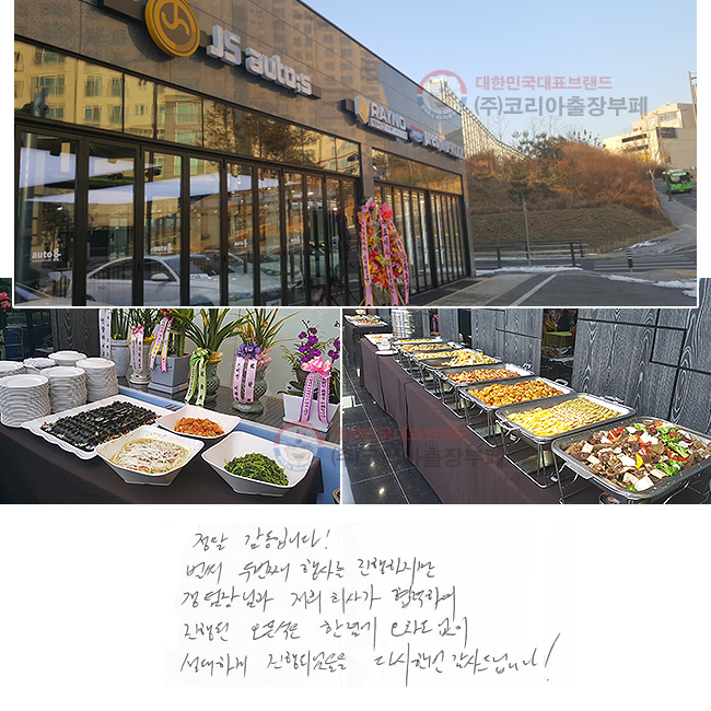  Դϴ!  ι° 縦  ԰  ȸ簡 Ͽ  ½     ϰ Ǿ ٽѹ 帳ϴ!