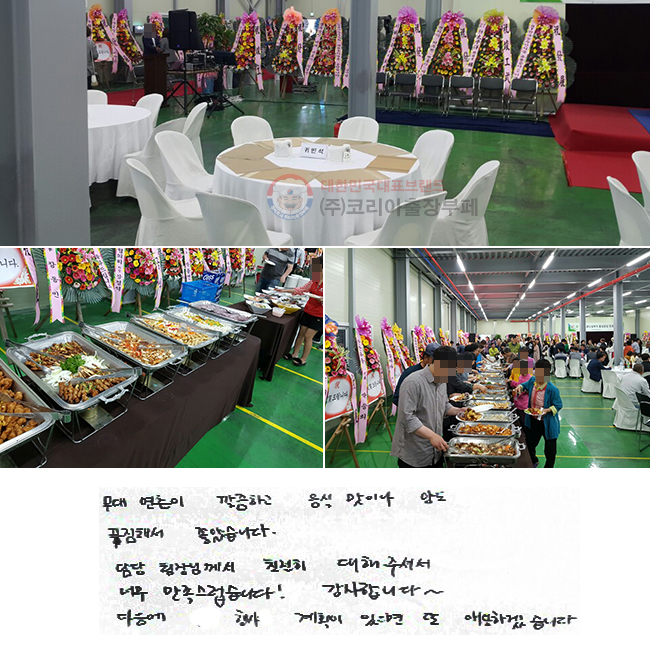   ϰ  ̳ 絵
Ǫؼ ҽϴ.
 Բ ģ ּż
ʹ ϴ! մϴ~
  ȹ   ֿϰڽϴ.