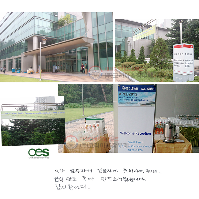 ð Ͽ ϰ غϿ ֽð,    ϴ. մϴ.