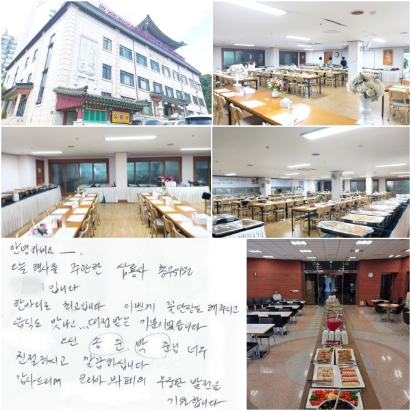 ȳϼ -   縦 ְ  ѹ OOԴϴ.  Ѹ ְԴϴ. ̻ڰ ɴ嵵  ֽð ĵ ... ޴ ̾ϴ.  OO  OO ʹ ģϽð Ͻʴϴ.  帮 ڸ   մϴ.