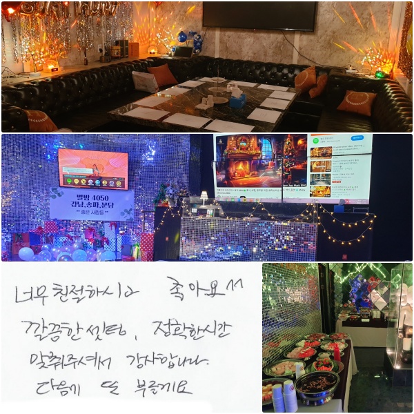 ʹ ģϽð ƿ^^ 
 , Ȯ ð ּż մϴ.
  θ.