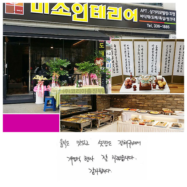 ĵ ְ õ ּż
  ġϴ.
մϴ.