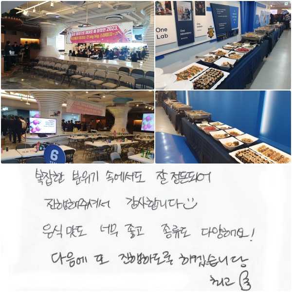   ӿ   ּż մϴ ^^  ĸ ʹ   پؿ!   ϵ ϰڽϴ. ְ !