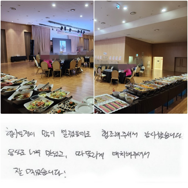    з  ּż ߽ϴ.
ĵ ʹ ְ, ϰ ġ ּż  Ծϴ.